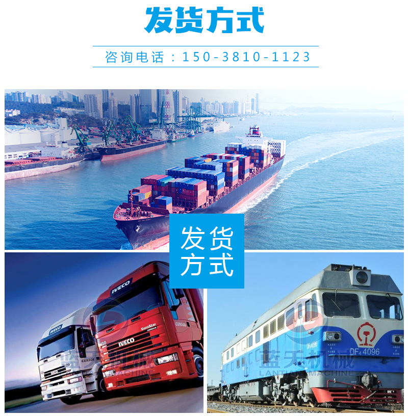海鮮烘干機(jī)發(fā)貨方式