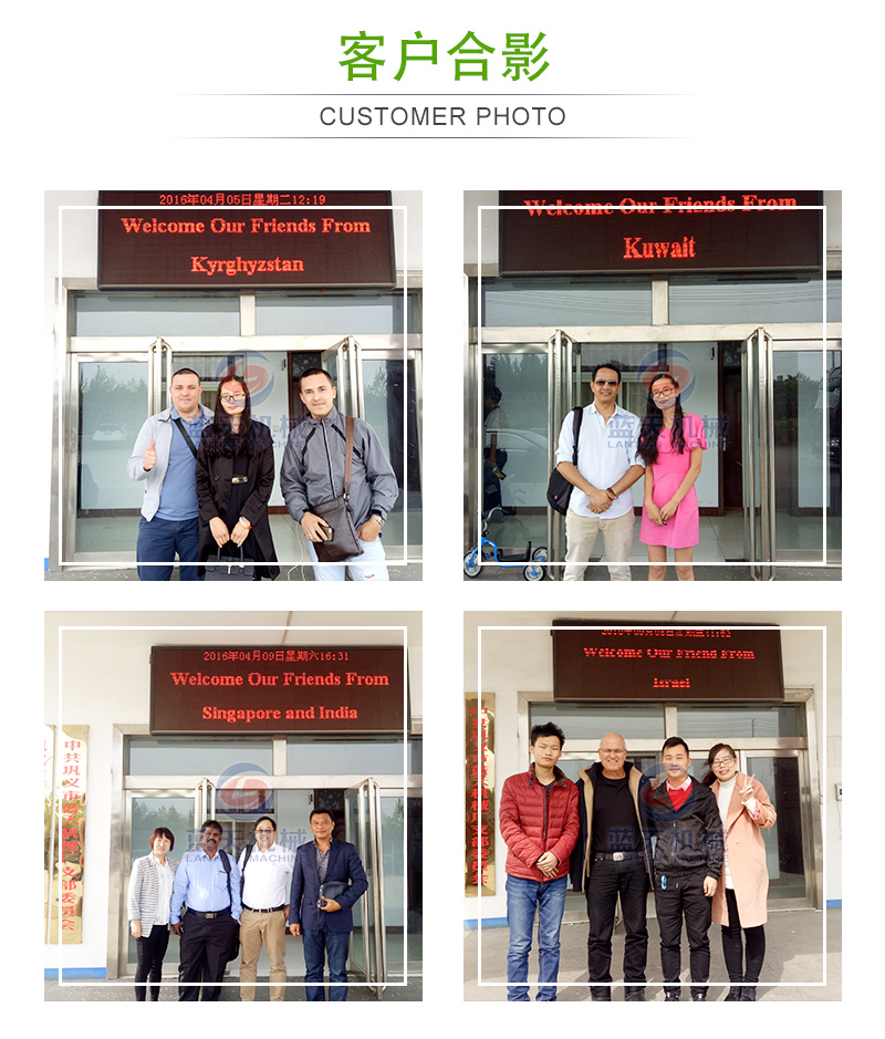 花椒網(wǎng)帶烘干機(jī)客戶合影