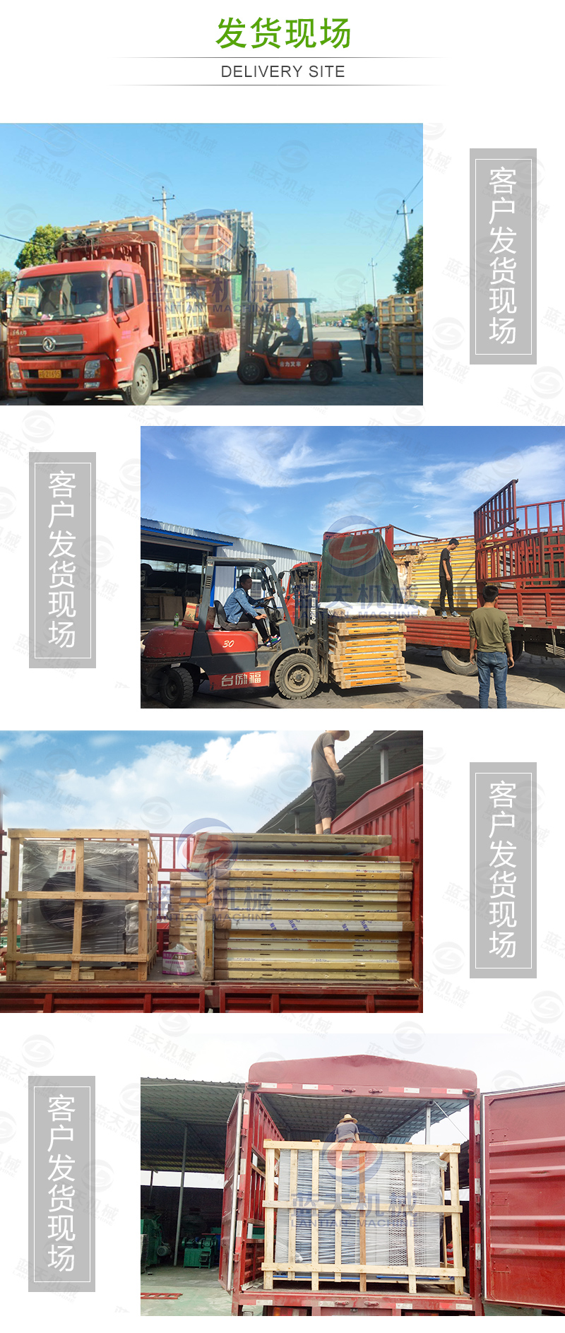 黃花菜網(wǎng)帶烘干機(jī)發(fā)貨現(xiàn)場(chǎng)