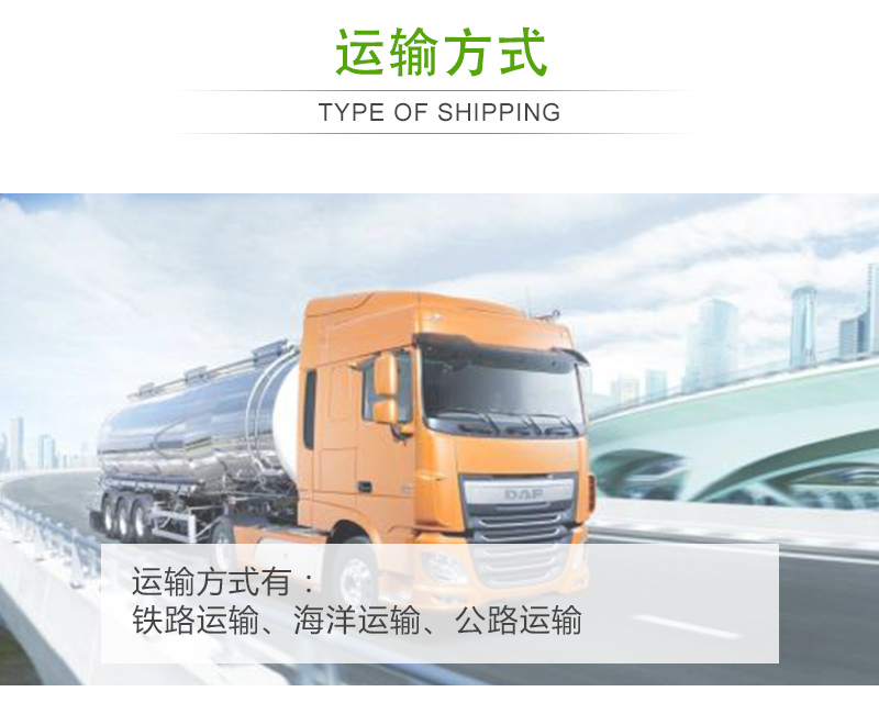 黃花菜網(wǎng)帶烘干機(jī)運(yùn)輸方式