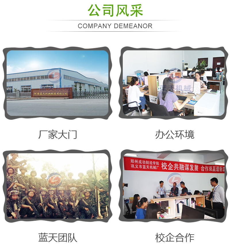 黃花菜網(wǎng)帶烘干機(jī)公司風(fēng)采