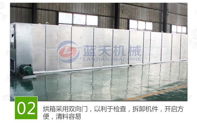 豆角網(wǎng)帶烘干機(jī)