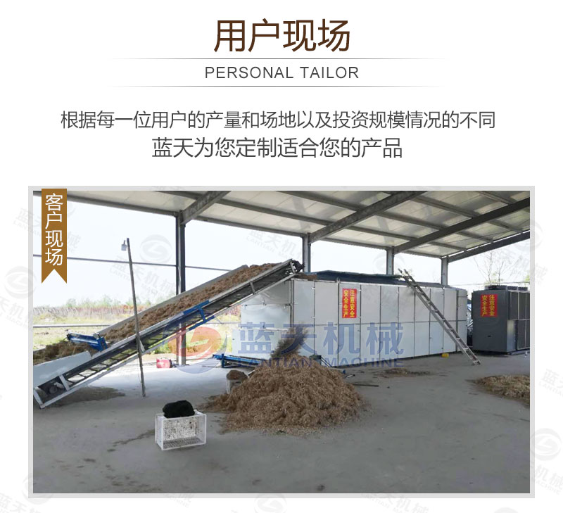 生姜片網(wǎng)帶烘干機(jī)用戶現(xiàn)場