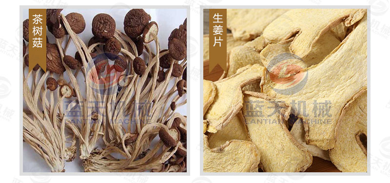 生姜片網(wǎng)帶烘干機(jī)烘干效果