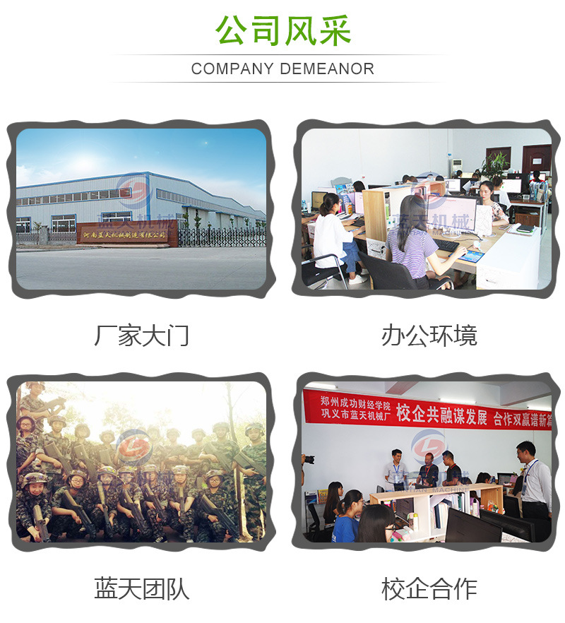 豆角網(wǎng)帶烘干機(jī)公司風(fēng)采