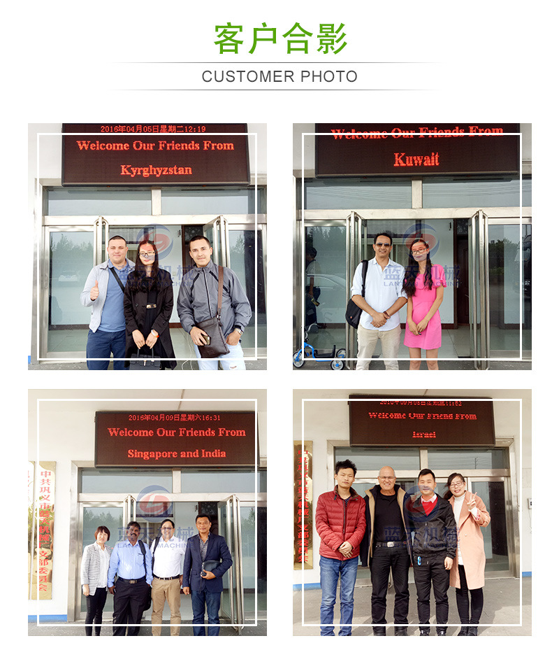 豆角網(wǎng)帶烘干機(jī)客戶(hù)合影