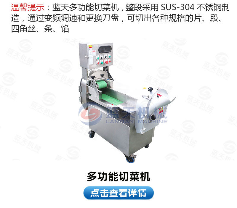 食用菌網(wǎng)帶烘干機(jī)相關(guān)產(chǎn)品