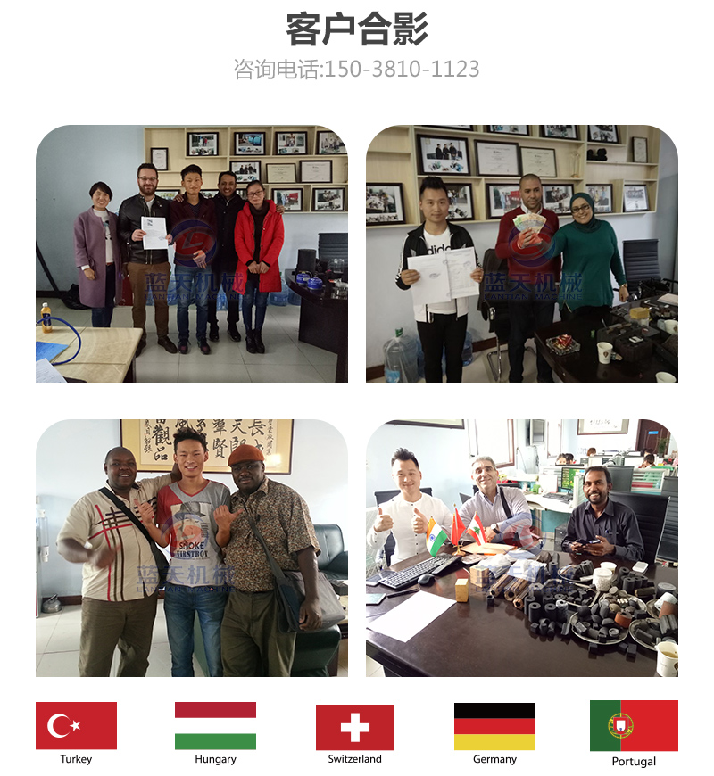 大棗網(wǎng)帶烘干機(jī)客戶(hù)合影