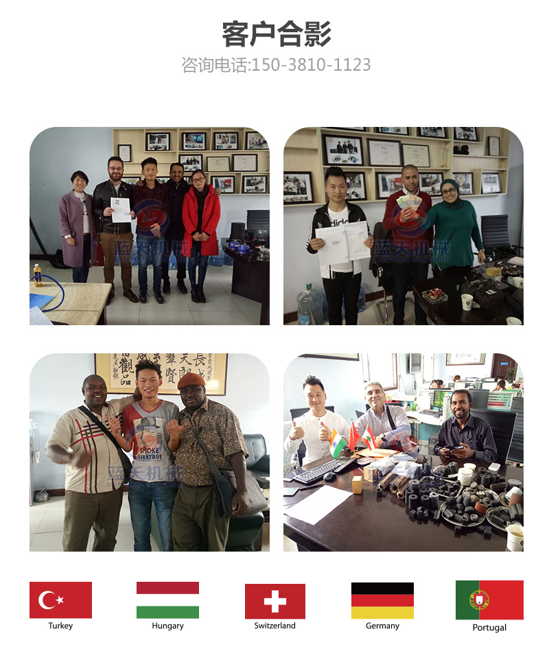 香蕉片網(wǎng)帶烘干機(jī)客戶合影