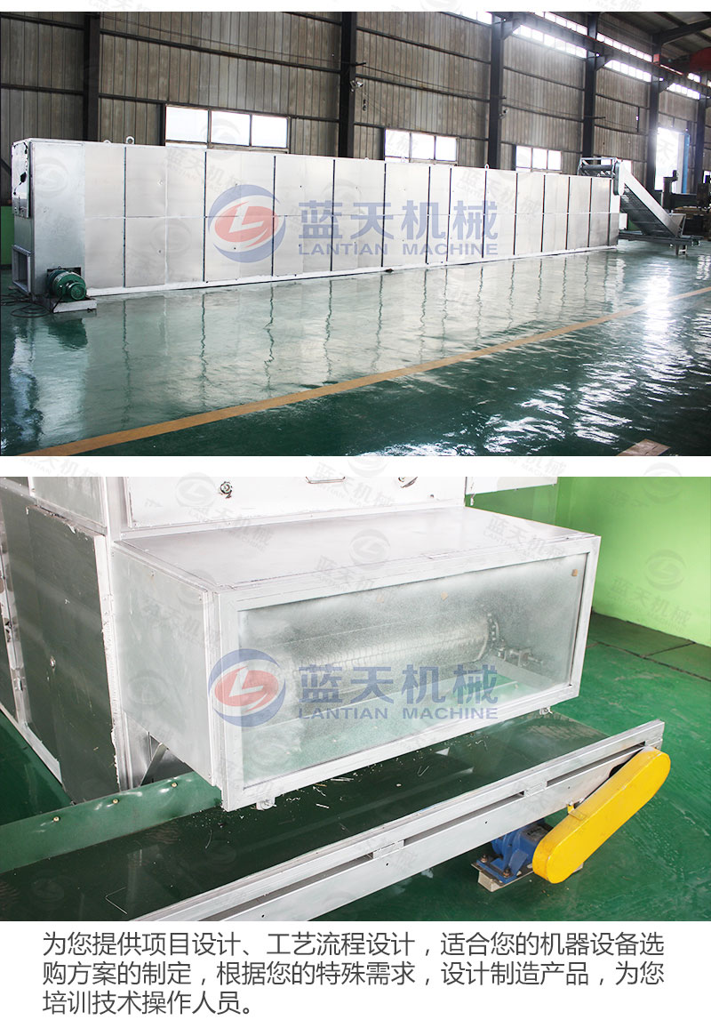 水果片網(wǎng)帶烘干機(jī)私人定制