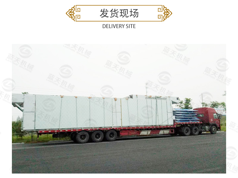 菊花網(wǎng)帶式烘干機(jī)發(fā)貨現(xiàn)場