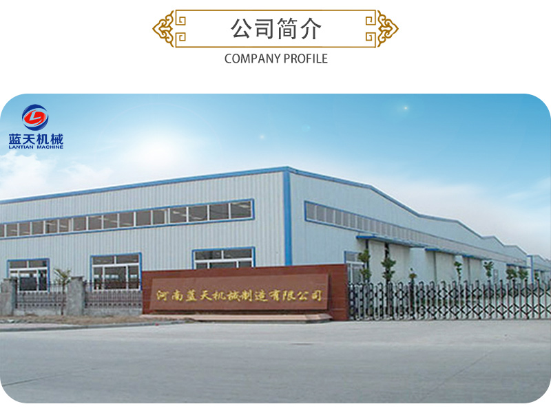 菊花網(wǎng)帶式烘干機(jī)公司簡介