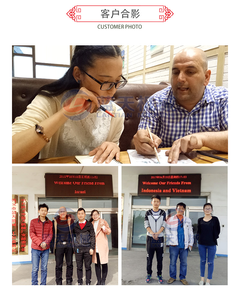 枸杞網(wǎng)帶式烘干機客戶合影