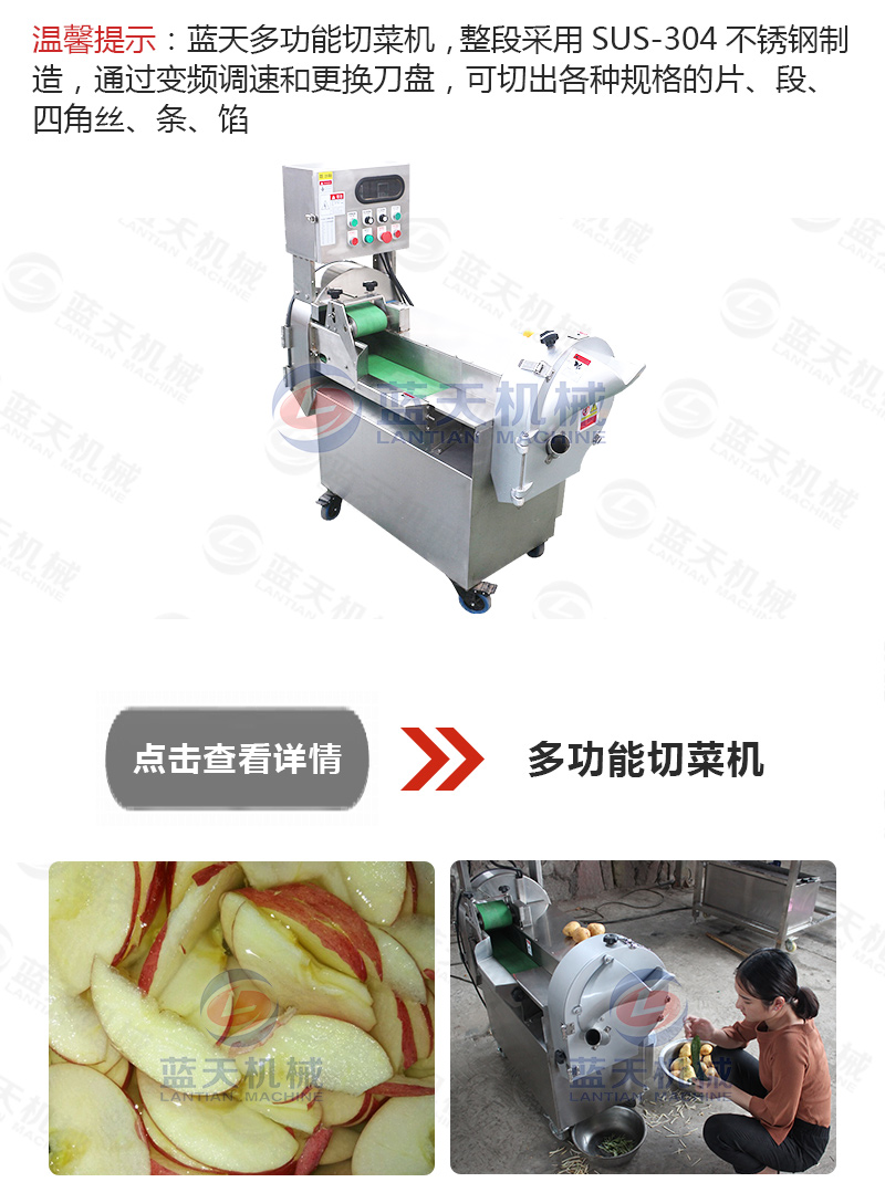 山楂片網(wǎng)帶烘干機(jī)相關(guān)產(chǎn)品