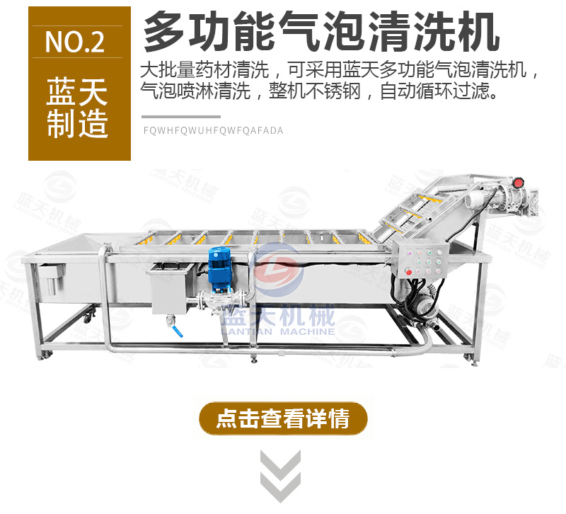 百合網(wǎng)帶式烘干機相關產(chǎn)品