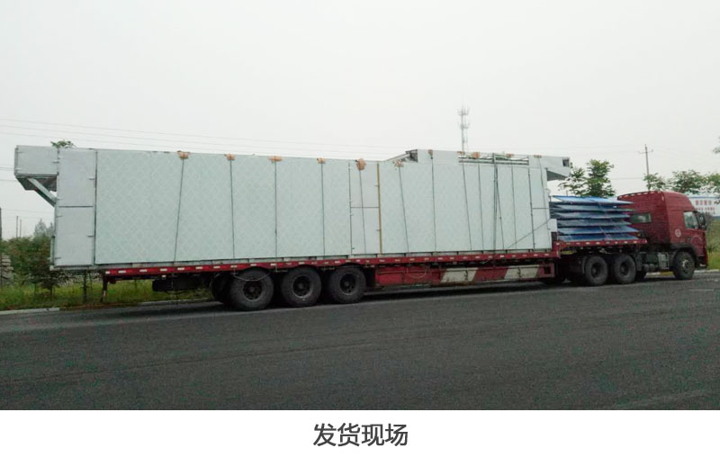 丹參網(wǎng)帶式烘干機(jī)發(fā)貨現(xiàn)場(chǎng)
