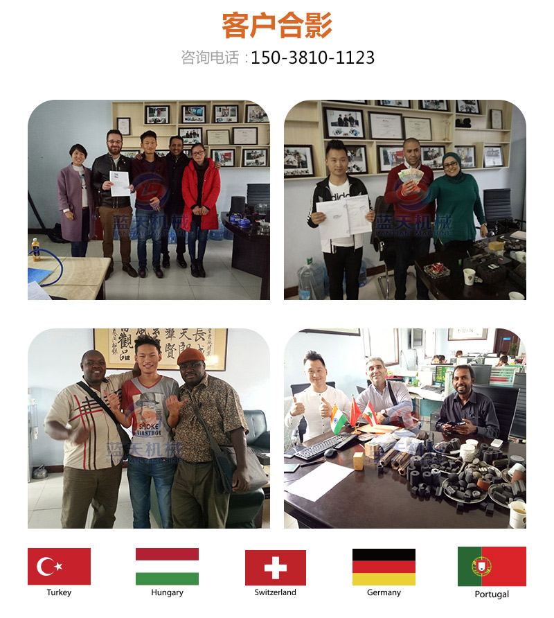 陳皮網帶式烘干機客戶合影