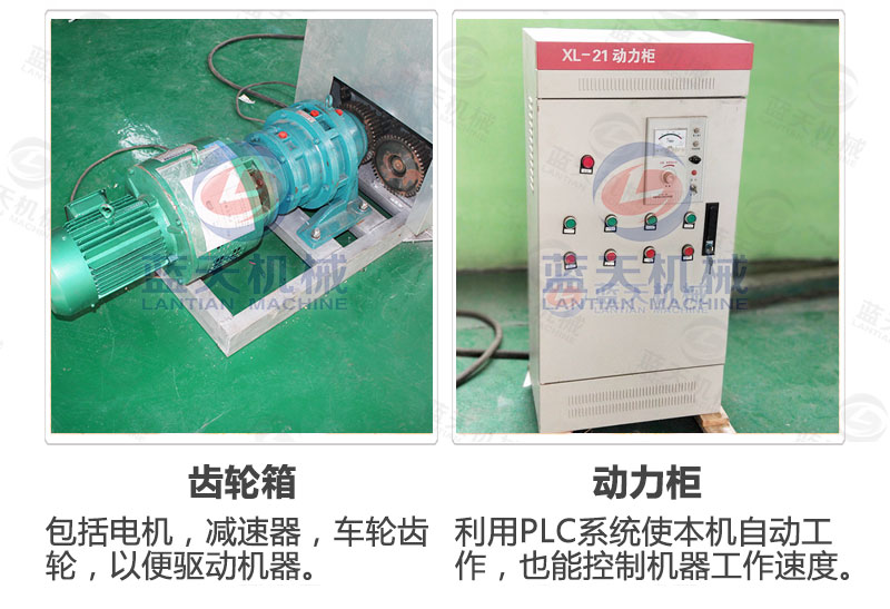 地瓜干網(wǎng)帶式烘干機(jī)產(chǎn)品細(xì)節(jié)