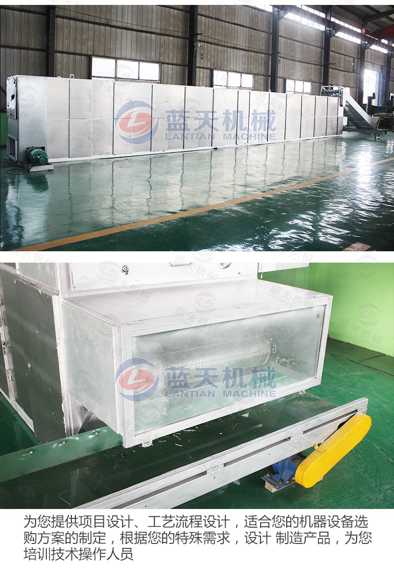 地瓜干網(wǎng)帶式烘干機(jī)廠家實(shí)拍