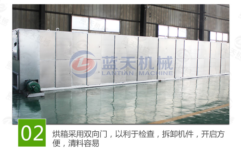 花生網(wǎng)帶式烘干機(jī)特點(diǎn)