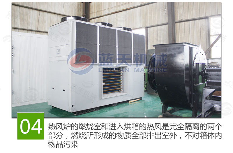 花生網(wǎng)帶式烘干機(jī)特點(diǎn)