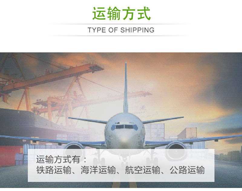 花生網(wǎng)帶式烘干機(jī)運(yùn)輸方式