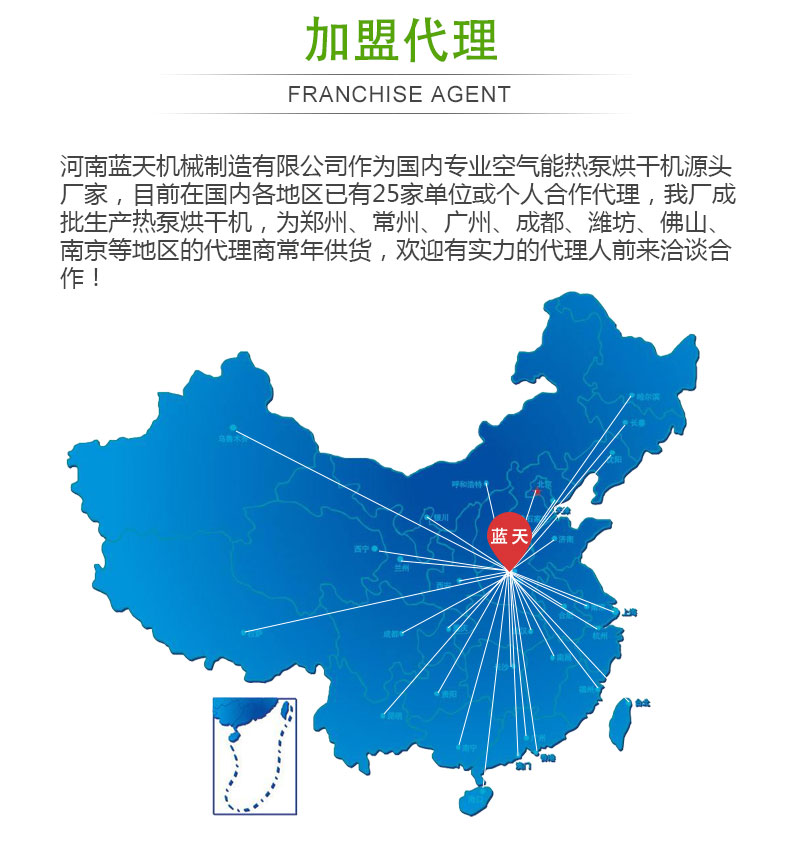 花生網(wǎng)帶式烘干機(jī)加盟代理