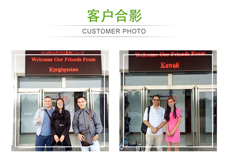 花生網(wǎng)帶式烘干機(jī)客戶合影