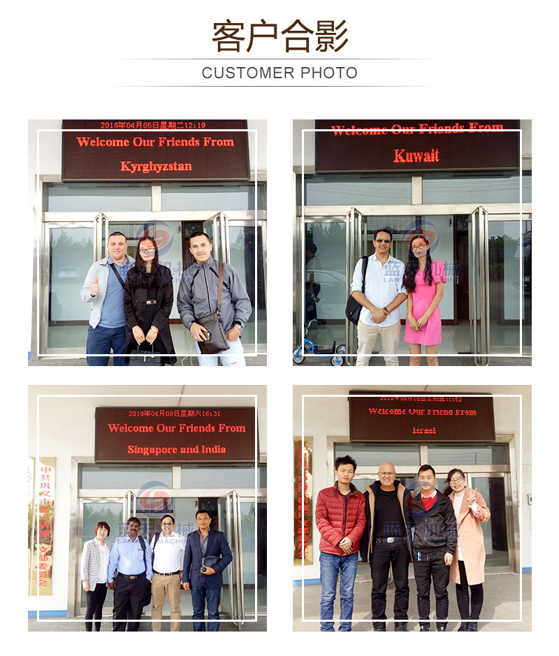 黃蜀葵網(wǎng)帶式烘干機(jī)客戶合影