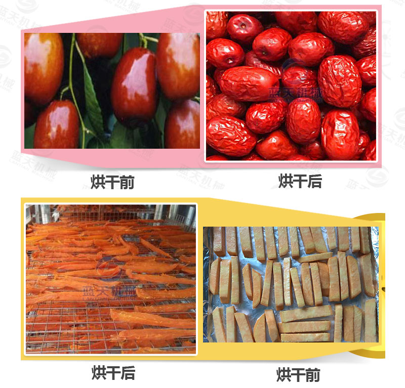 牧草網(wǎng)帶式烘干機(jī)產(chǎn)品烘干前后