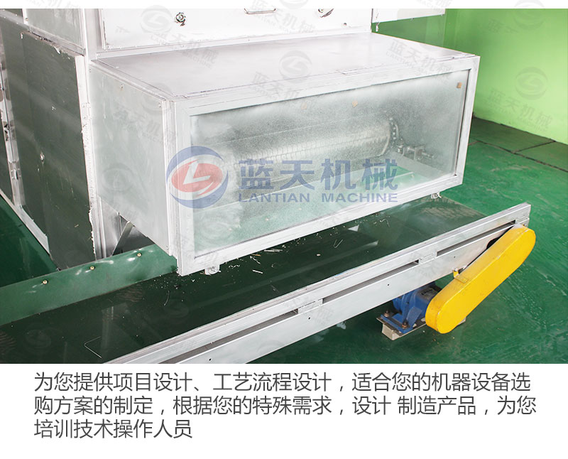 牧草網(wǎng)帶式烘干機(jī)廠家實(shí)拍