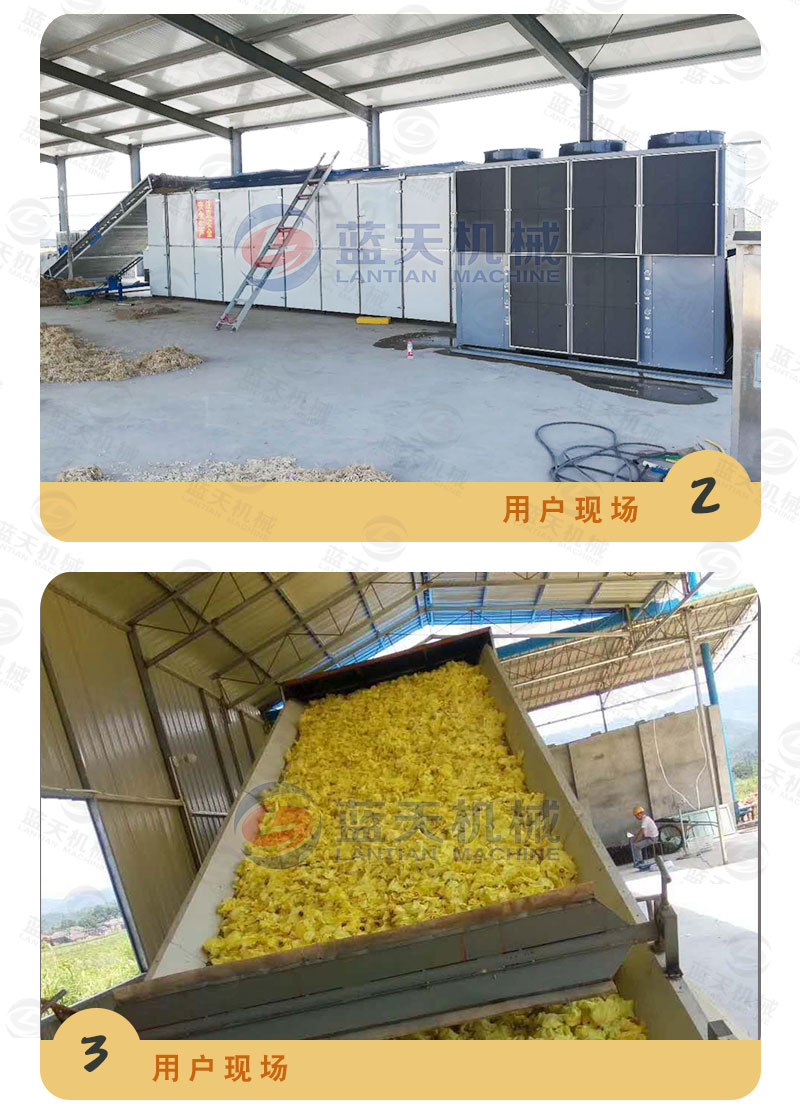 牧草網(wǎng)帶式烘干機(jī)用戶現(xiàn)場(chǎng)