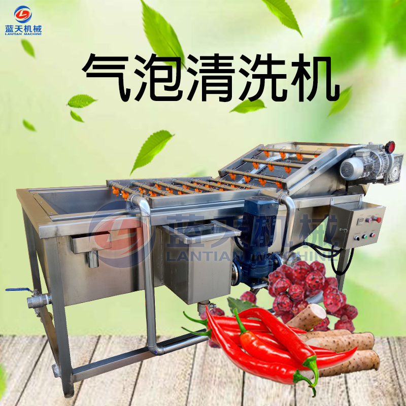 氣泡清洗機(jī)