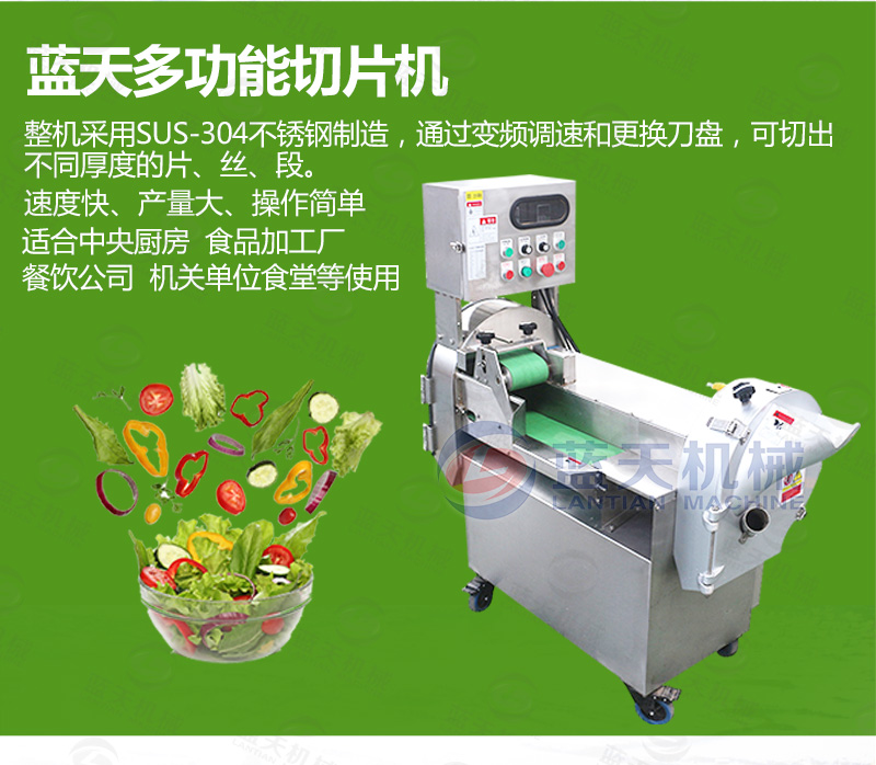 去皮清洗機(jī)配套設(shè)備