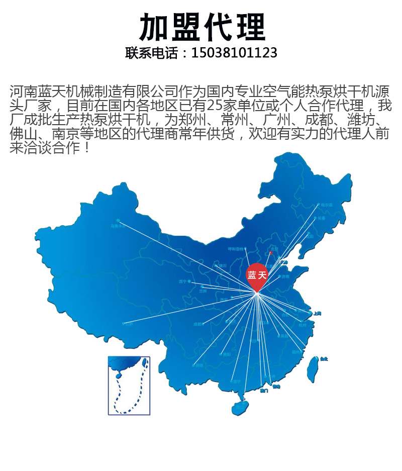 去皮清洗機(jī)加盟代理