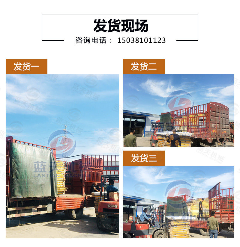 切片丁絲機(jī)發(fā)貨現(xiàn)場(chǎng)