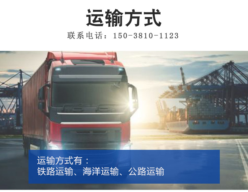 風(fēng)干機運輸方式