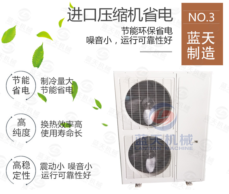 多功能冷庫進口壓縮機