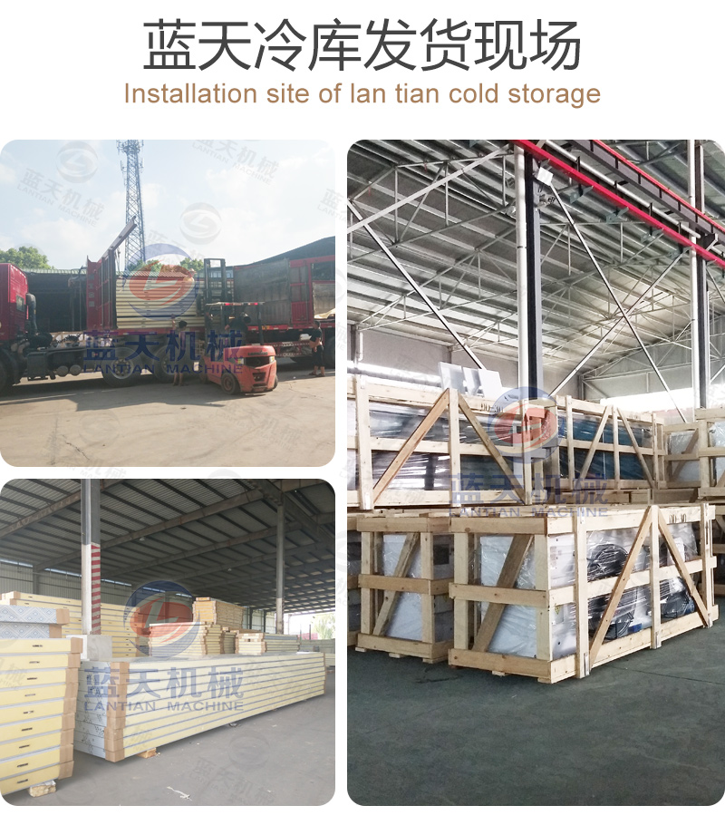 多功能冷庫發(fā)貨現場