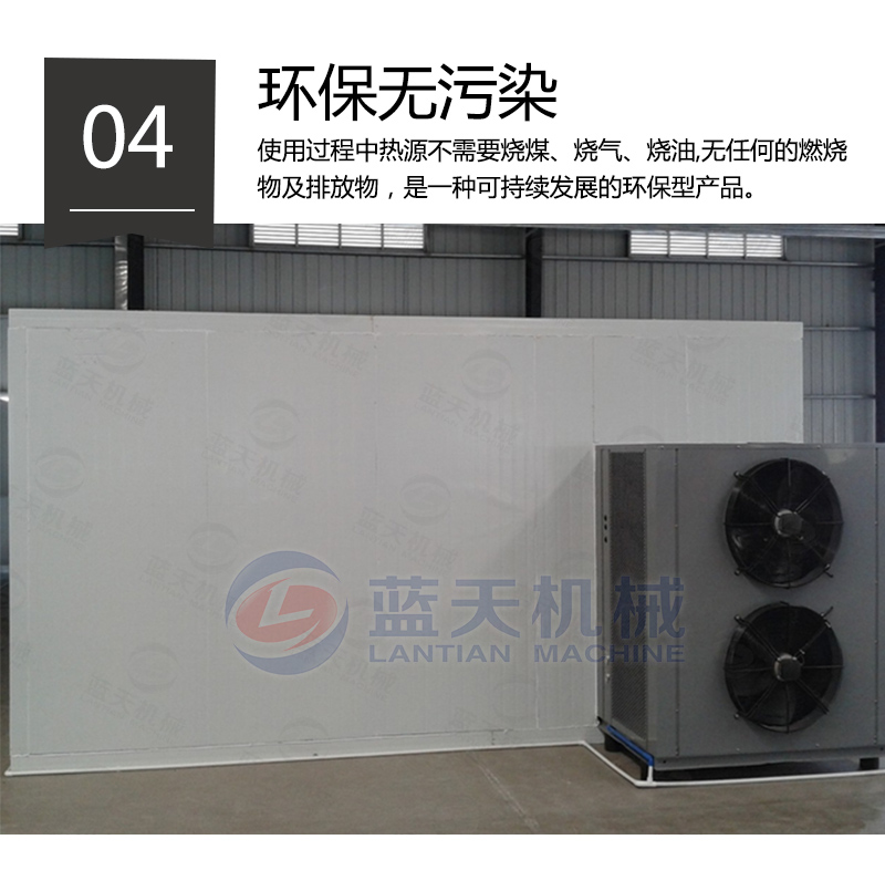 木材烘干機環(huán)保無污染