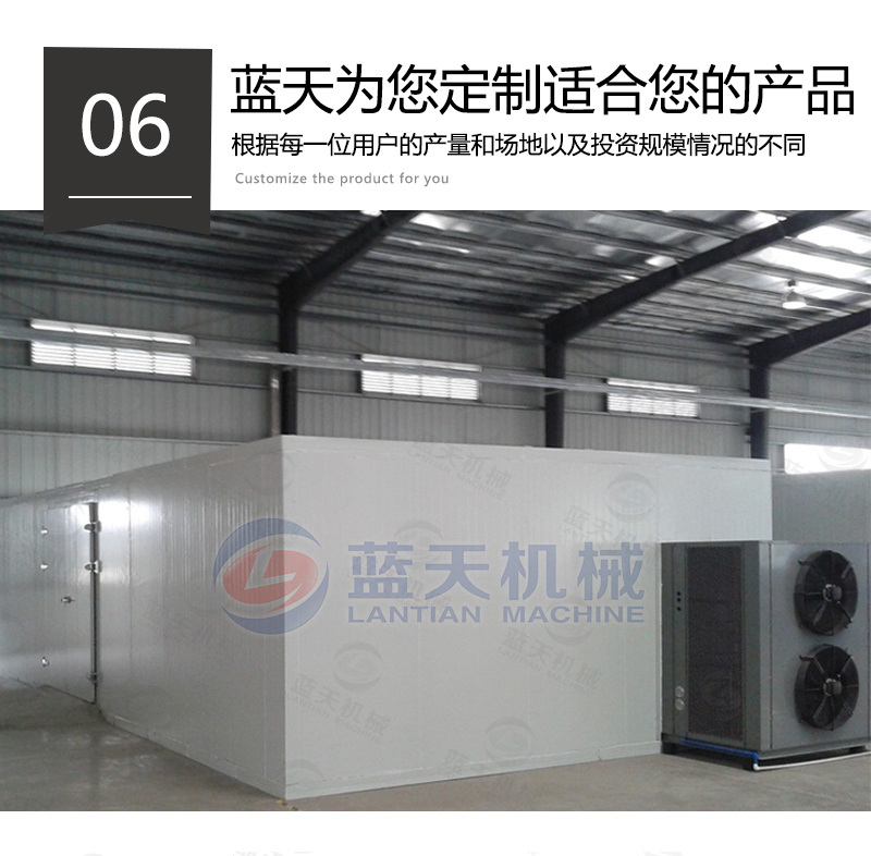 木材烘干機藍(lán)天定制