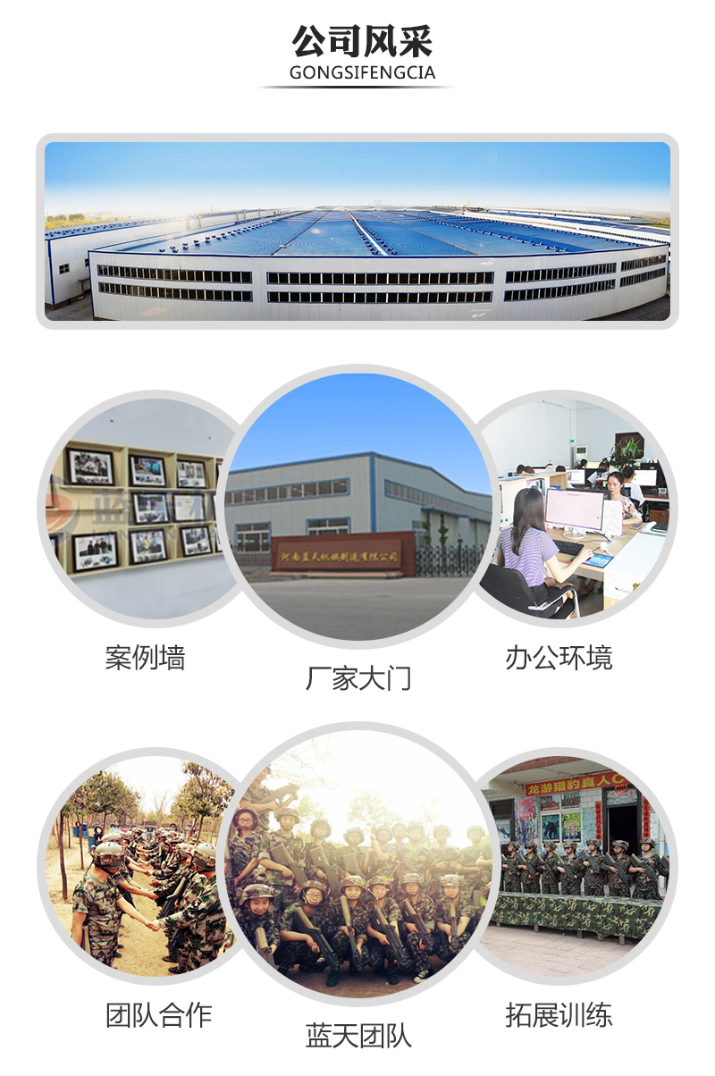 木材烘干機公司風(fēng)采