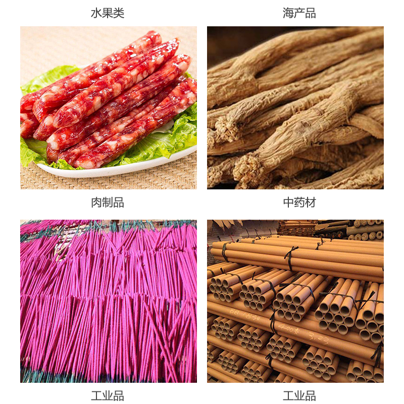 紙管烘干機應用領域廣泛