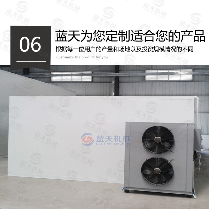 紙管烘干機藍天定制