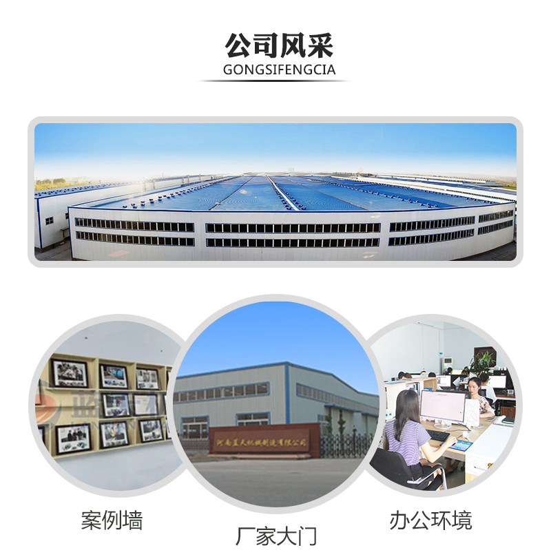 紙管烘干機公司風采